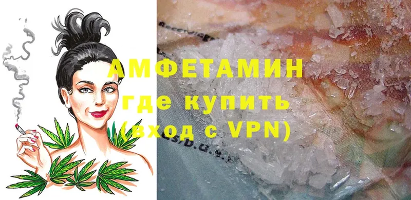 Amphetamine VHQ  где продают   Гудермес 