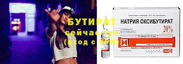 метамфетамин Богданович