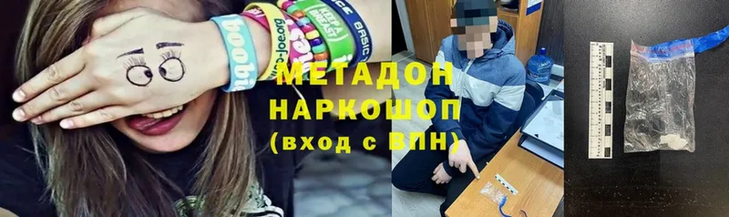 МЕТАДОН VHQ  Гудермес 